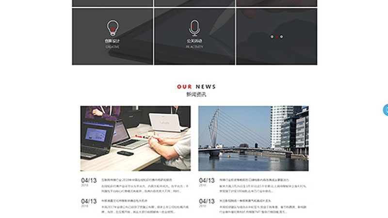 短视频制作培训机构收费标准揭秘：如何理性选择