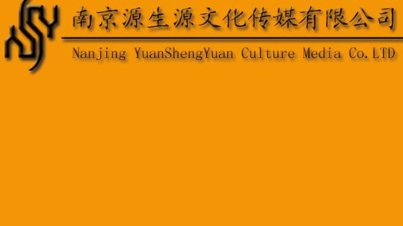 文化传媒公司税率2025：最新政策解读与应对策略**
