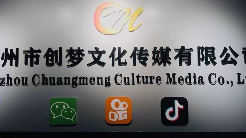 纪录片脚本结构设计：揭秘专业背后的奥秘