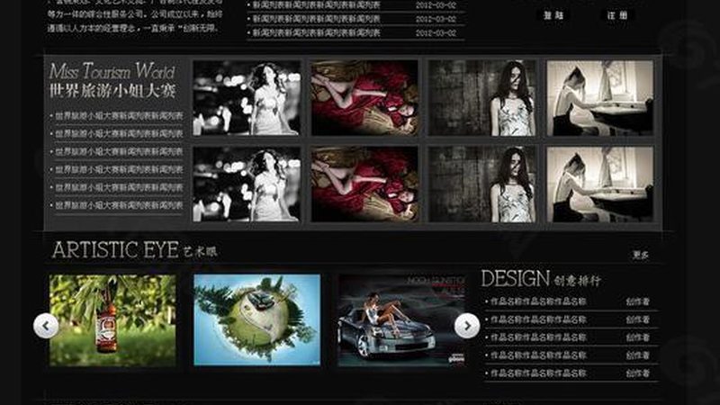 D动画宣传片制作公司哪家好