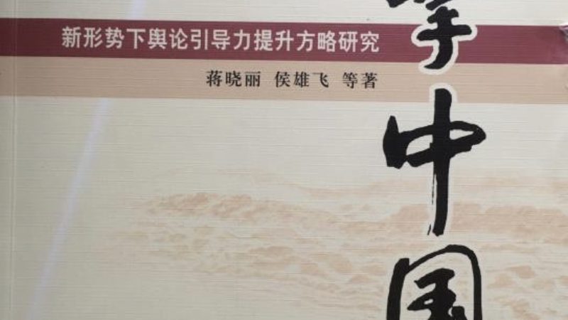 成都企业宣传三维动画制作：揭秘其魅力与制作流程