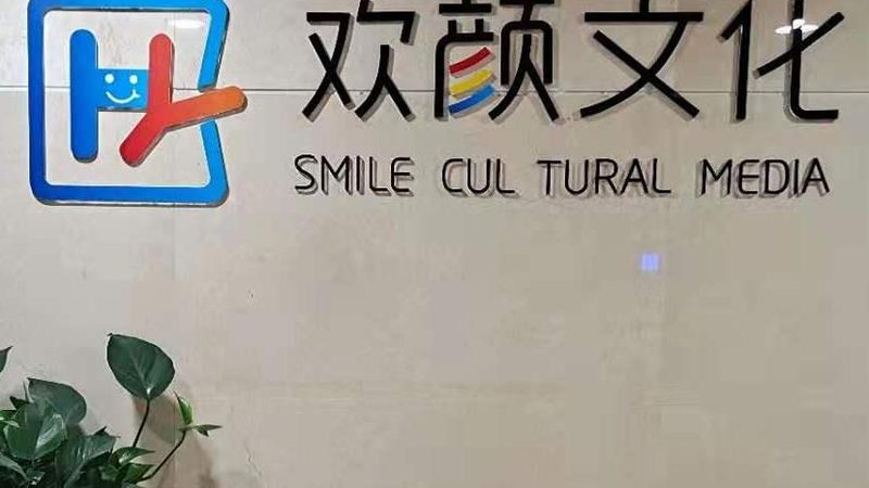 影视特效化妆：揭秘价格构成与影响因素